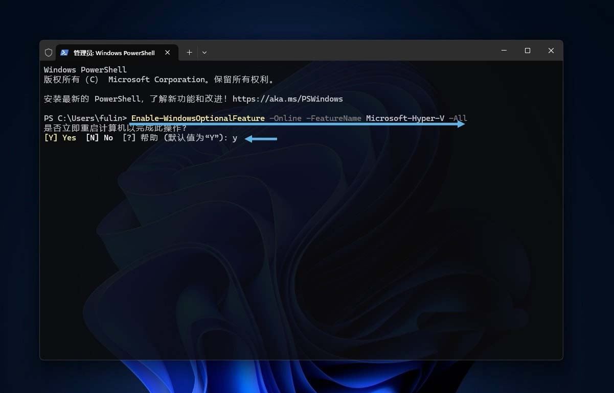 Hyper-V虚拟机怎么安装? Win11/10 Hyper-V 安装指南