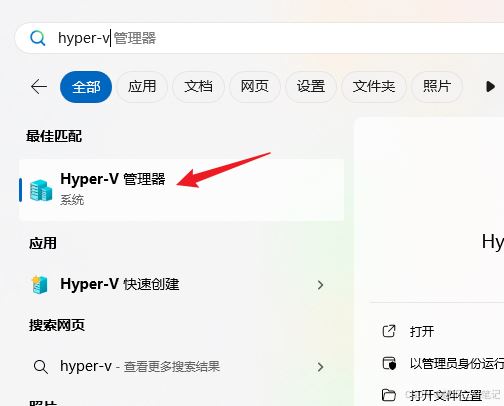 Win11Hyper-V虚拟机设置vGPU显卡直通 彻底释放GPU性能