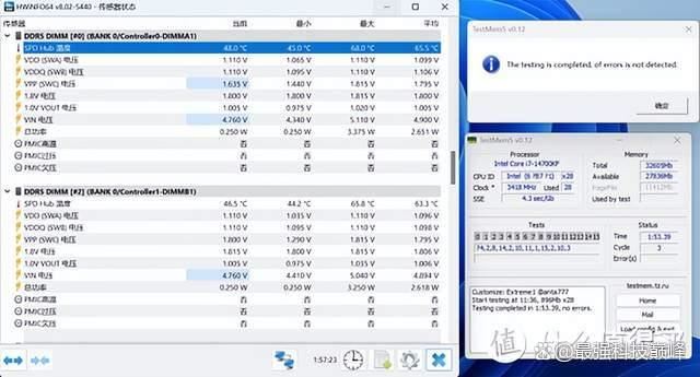 性能与稳定并驾齐驱! 亦逍遥DDR5内存装机评测