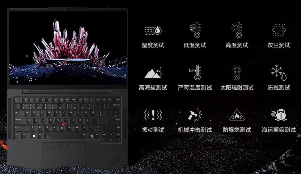 首发锐龙AI 7 PRO 360处理器的商用AI PC! ThinkPad T14s AI 2024锐龙版测评