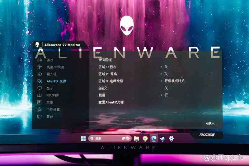 当4K与360Hz全都要! Alienware外星人AW2725QF游戏显示器全面评测