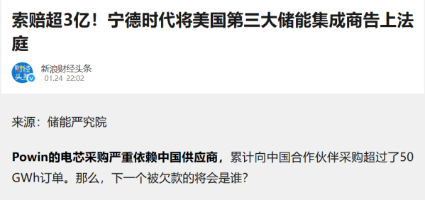 早报：华为正筹备一大波新品 小米SU7交付量破15万辆