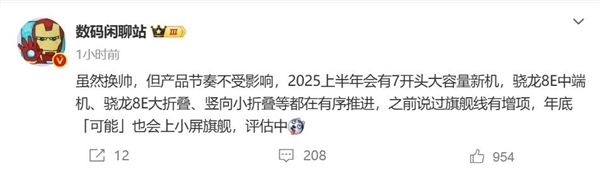 赵明离职后荣耀高管大换血！中国区销售部部长郑树宝也离职了