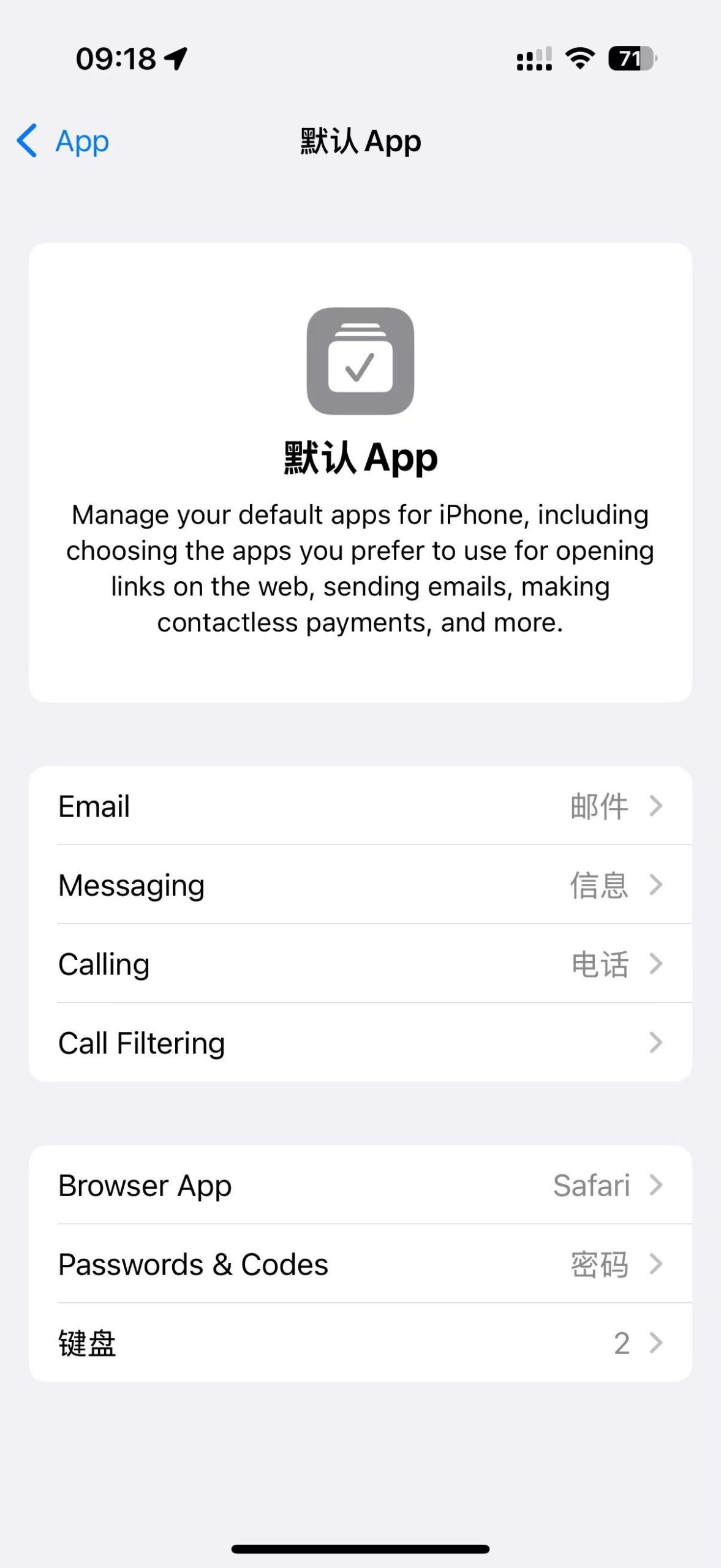 iOS 18.2 beta 1值得升级吗？iOS 18.2 Beta1体验评测