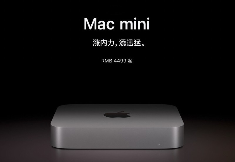 苹果「mini」新品来了，史上最大升级！