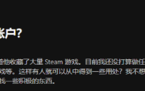 母亲希望分享已故儿子Steam游戏遗产引网友热议