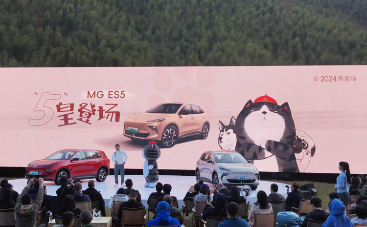 A级纯电SUV新标杆 MG ES5正式上市