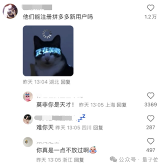 TikTok即将被封 歪果仁疯狂涌入小红书：中外网友边互助边搞抽象