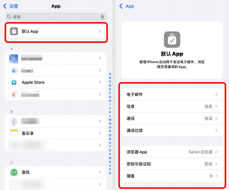 iOS 18.2 beta 2值得升级吗？iOS 18.2 Beta2体验评测