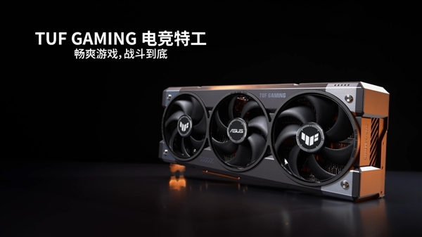 NVIDIA Reflex 2来了！华硕50系列显卡高帧畅玩“帧”能赢