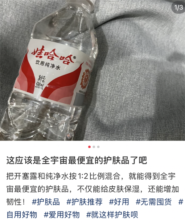 那些用开塞露涂脸的人：后来都怎么样了