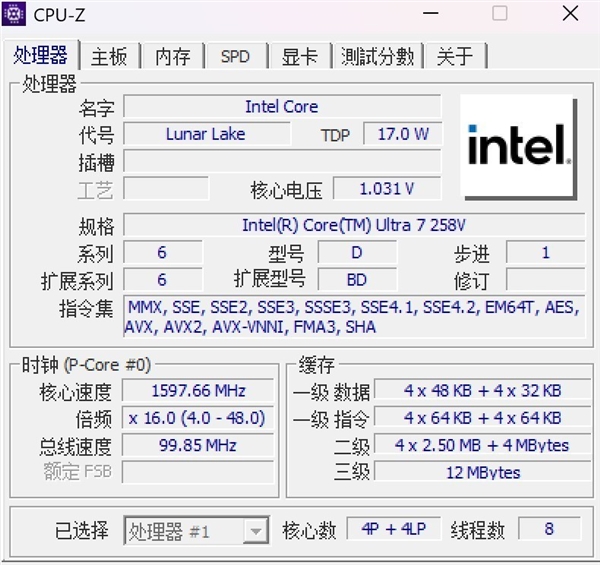 华硕灵耀16 Air笔记本上手：酷睿Ultra AI轻薄本的巅峰之作