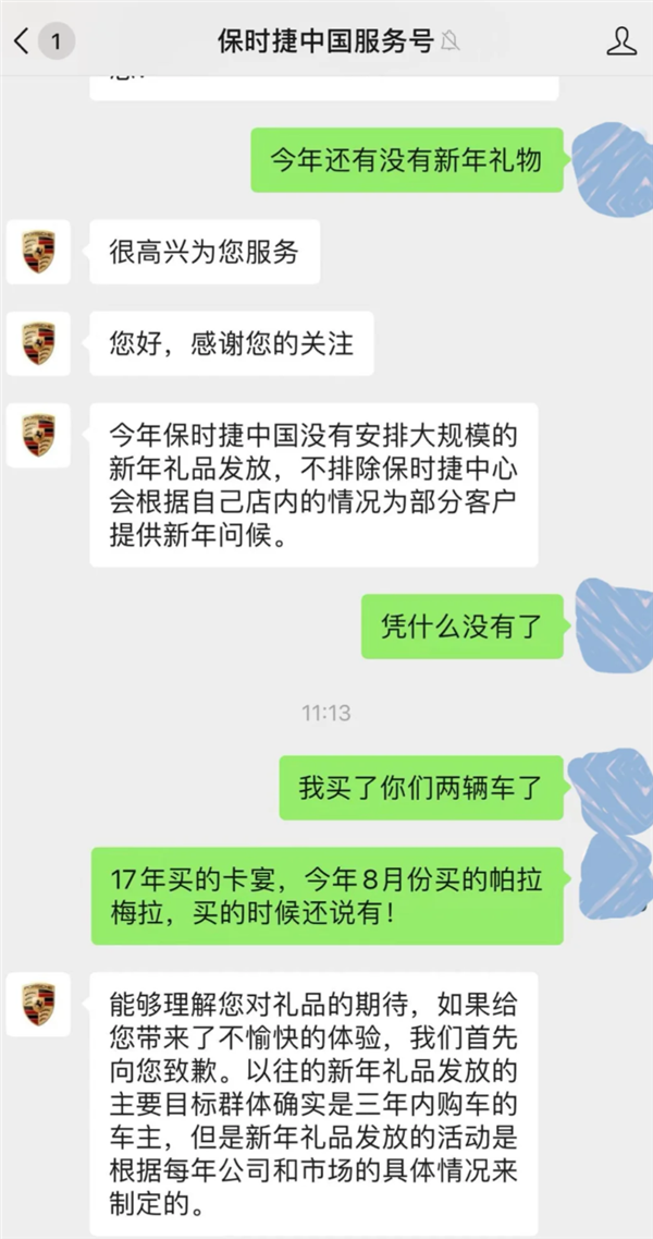 卖一辆车亏7万！这竟然是保时捷干的事