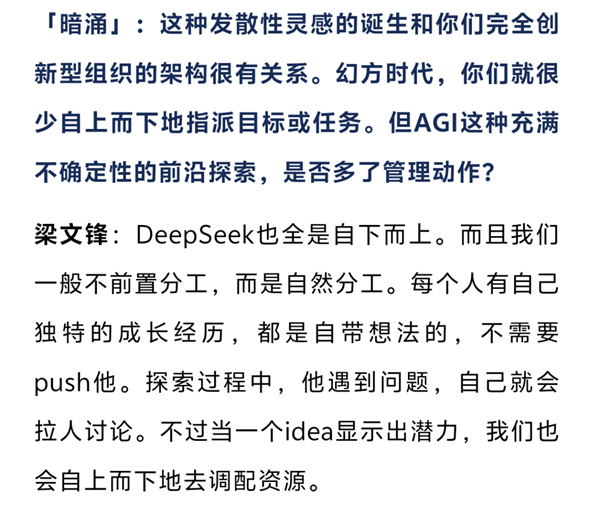 直接干穿美国科技股 DeepSeek这国产模型凭啥