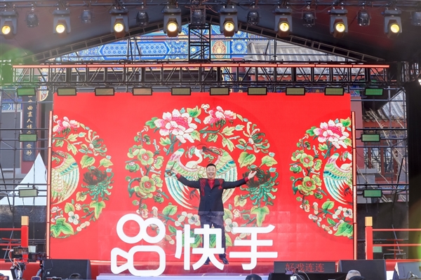 快手“好戏连连·新春戏曲晚会”兰州场顺利举行 超3620万观众线上线下共享戏曲盛宴