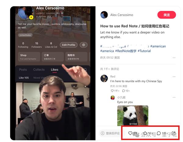 TikTok即将被封 歪果仁疯狂涌入小红书：中外网友边互助边搞抽象