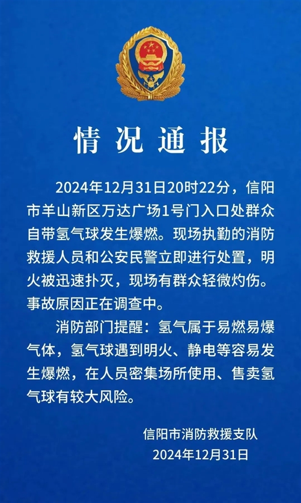 炫橘子时 千万不要玩这类气球！千万不要！