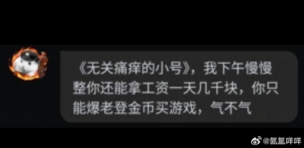 B站回应员工植入恶意代码报复用户：已修补漏洞开除涉事人员