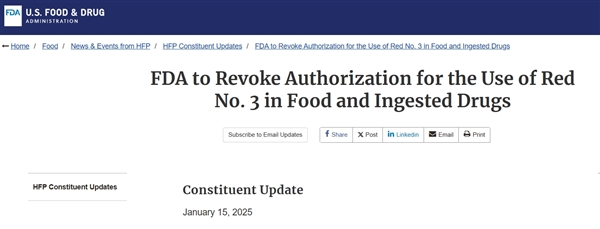 美FDA禁止在食品中使用红色3号染料 因可能存在致癌风险