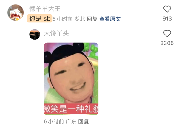 小红书几天就搓出的翻译功能 把网友们干惊了