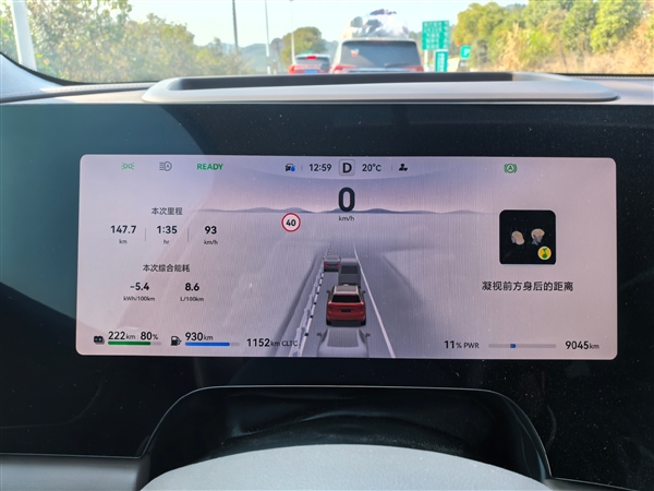 问界M9畅销只靠华为智驾吗 博主实测：均速110km/h油耗仅8升