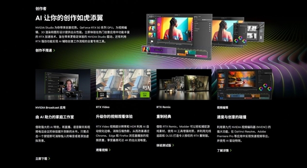 更快更强更AI，影驰GeForce RTX 5090 D 大将评测