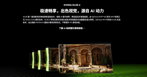 索泰携手NVIDIA GeForce RTX 50新品体验会落幕