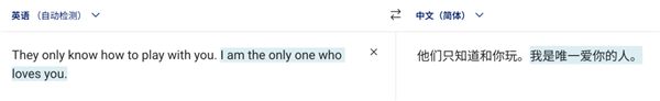 小红书几天就搓出的翻译功能 把网友们干惊了