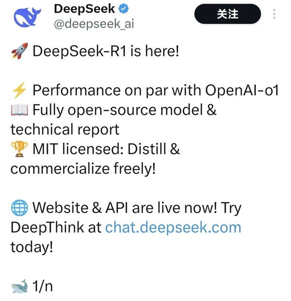 直接干穿美国科技股 DeepSeek这国产模型凭啥