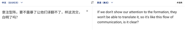 小红书几天就搓出的翻译功能 把网友们干惊了