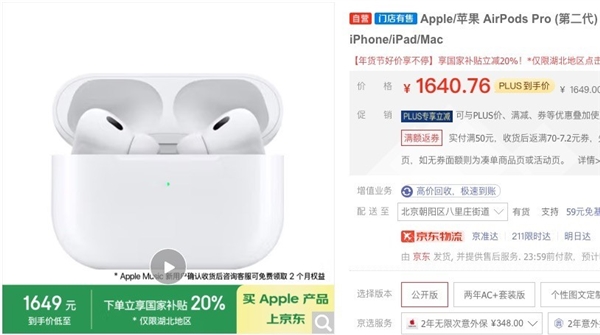 3个月长测报告：AirPods 4和AirPods Pro 2到底该选谁