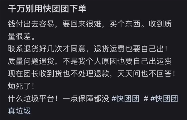 在你没注意的角落 拼多多把微商们都拿下了