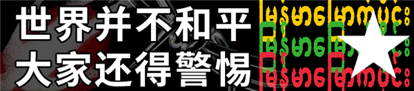 1700份求救信息有多沉 我们和“星星回家计划”发起人聊了聊