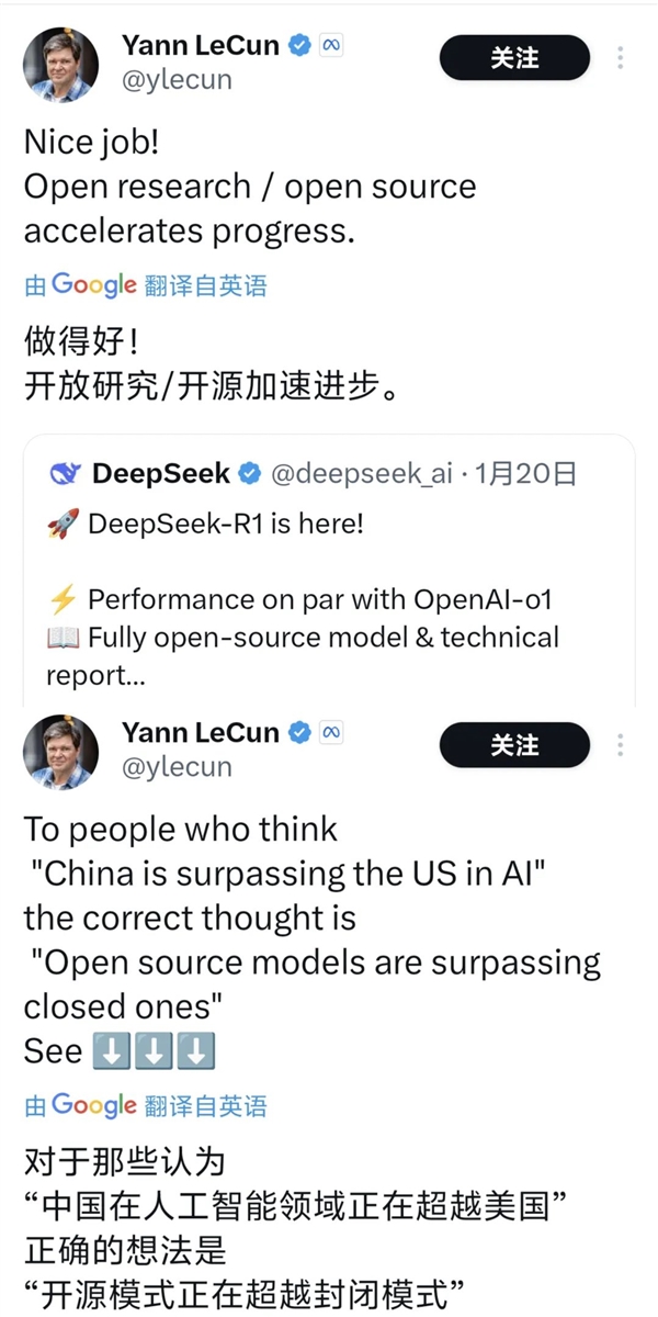 直接干穿美国科技股 DeepSeek这国产模型凭啥