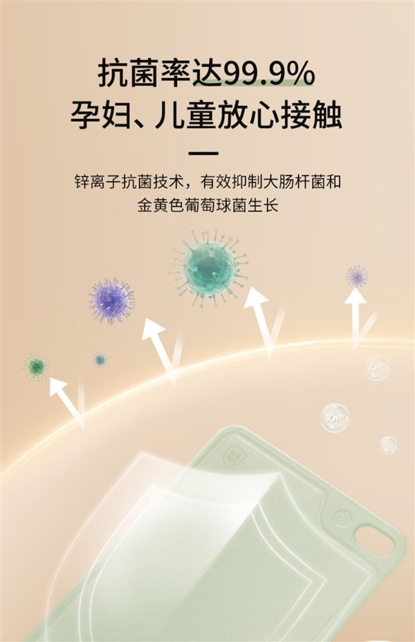 大差价：康巴赫食品级PP双面砧板9.9元起包邮（双面可用）