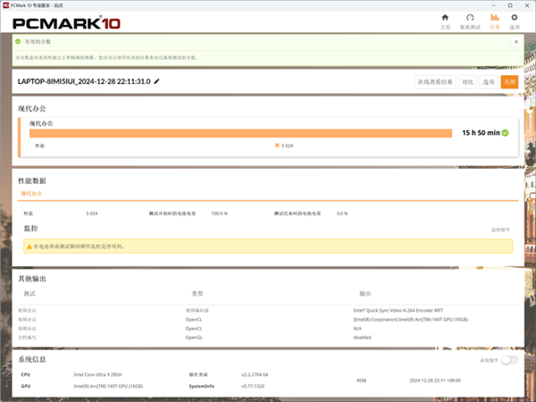 13.9mm机身塞进酷睿Ultra 200H！华硕灵耀14 2025 AI超轻薄本上手