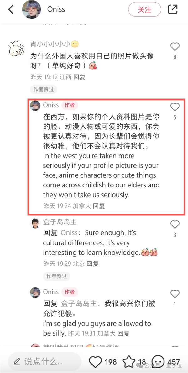 TikTok即将被封 歪果仁疯狂涌入小红书：中外网友边互助边搞抽象