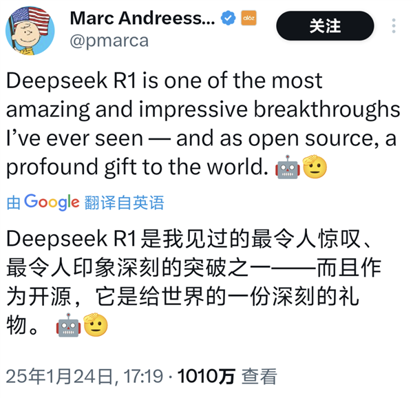 直接干穿美国科技股 DeepSeek这国产模型凭啥