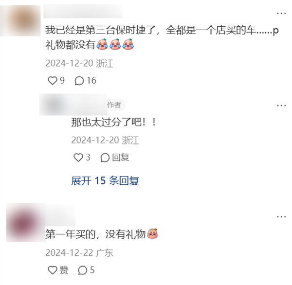 卖一辆车亏7万！这竟然是保时捷干的事