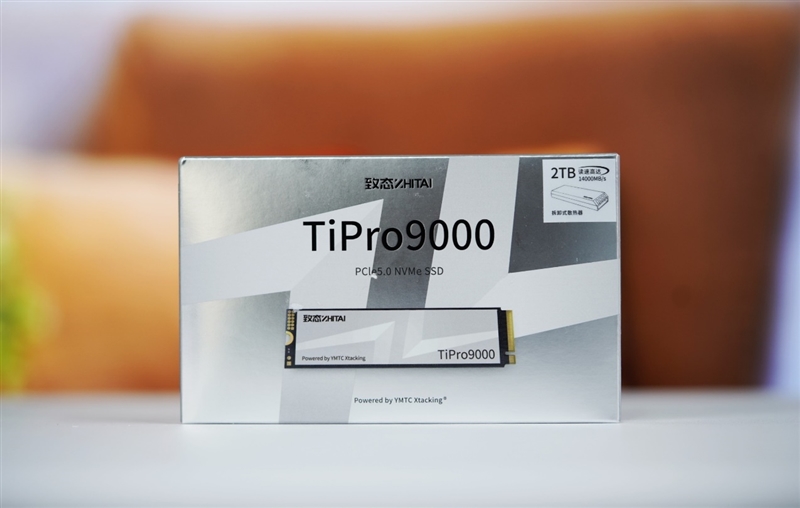 长江存储致态TiPro9000 2TB SSD评测：长江首款PCIe 5.0 SSD 登场即是最强