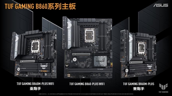 华硕Intel B860主板发布 酷睿Ultra 200S装机新选择