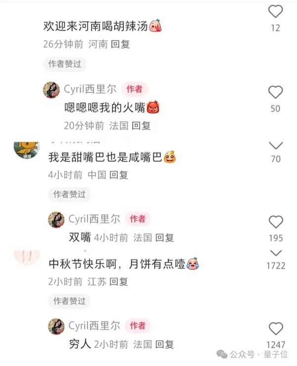 TikTok即将被封 歪果仁疯狂涌入小红书：中外网友边互助边搞抽象