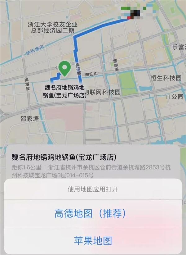 高德里竟然能买抖音团购 这是要合伙斗地主了