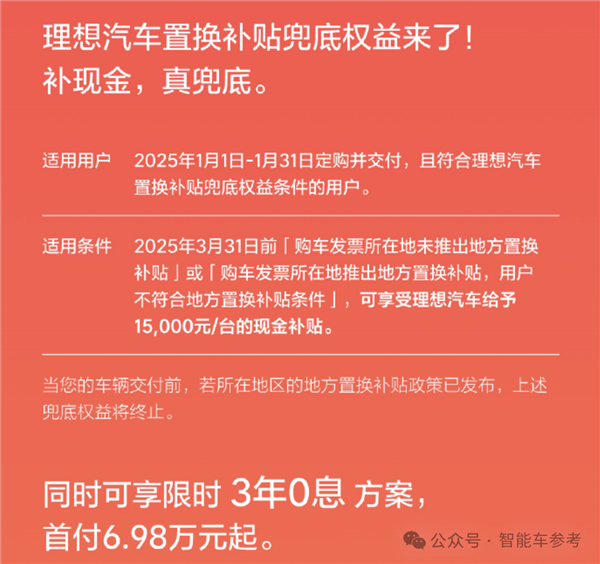 特斯拉销量10年首降：中国新能源集体创新高