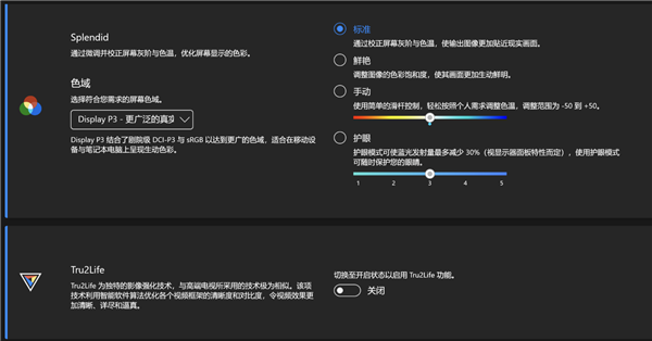 华硕灵耀16 Air笔记本上手：酷睿Ultra AI轻薄本的巅峰之作