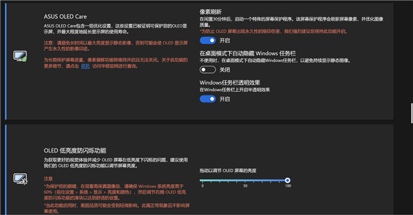 华硕灵耀16 Air笔记本上手：酷睿Ultra AI轻薄本的巅峰之作