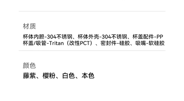 6小时长效锁温：哈尔斯吸管保温杯29元官方大差价（立省185元）