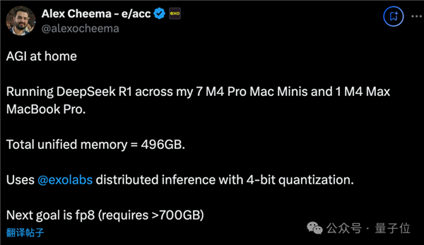 最壕的DeepSeek玩家：10多万元8台Mac、显存达496GB