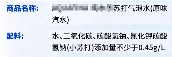 经常把“苏打水”当水喝 对身体到底有什么影响