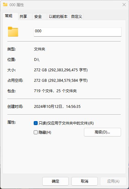 稳定7100MB/s！雷克沙ARES 8TB SSD评测：机箱里再也没有机械硬盘的位置了